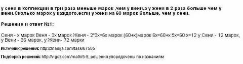 Мал мала меньше бренд