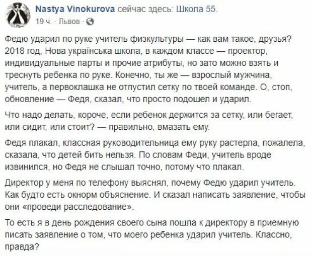 Если ребенка обижают в школе психолог советы. Мама с мальчиком мультяшный. Сердитый подросток рисунок. Девушки в школе. Гифки про школьников смешные.