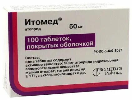 Итоприд сз таблетки инструкция