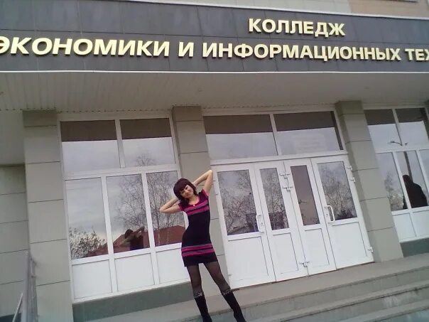 Колледж бгу после 9 класса. Алексеевский педагогический колледж белгородская область. алексеевский колледж алексеевка. педагогический колледж город алексеевка белгородская область. колледж алексеевка белгородская область.