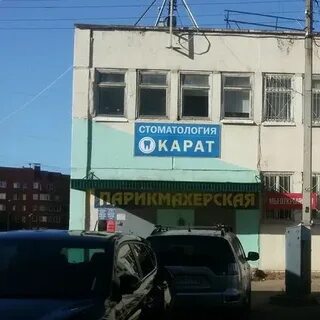 Карат уфа
