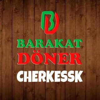 Баракат