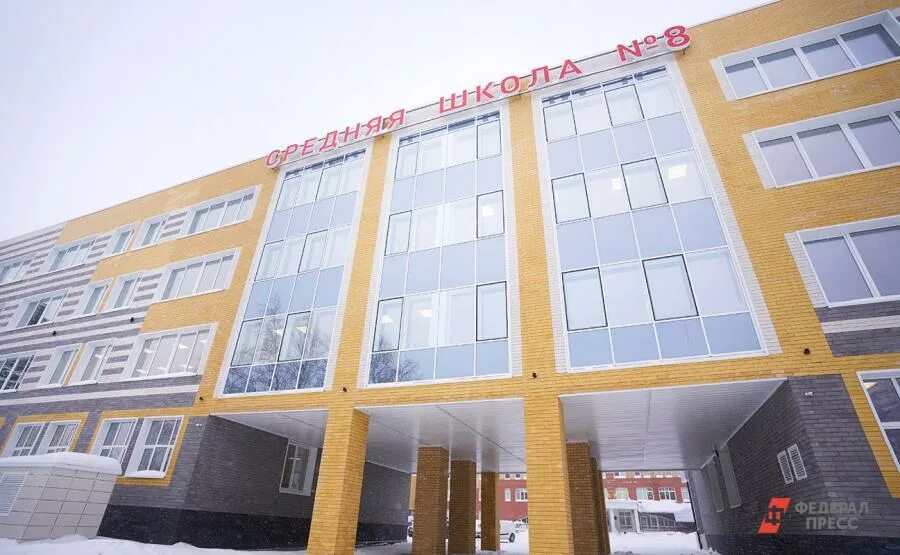 Школа 5 ханты-мансийск. Школа 8 ханты-мансийск. Школа 2 ханты-мансийск. 8 школа ханты-мансийск новый корпус. Восьмая школа в ханты мансийский.