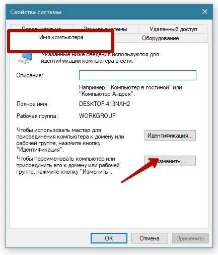 Компьютер не подключае. Почему принтер пишет не подключен хотя. Что делать если пишеь Атол не подключон. Принтер не подключен хотя он подключен что делать.