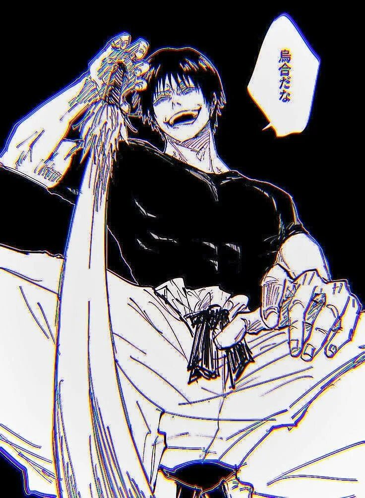 Toji fushiguro r34. Тоджи фушигуро. отец фушигуро мегуми. фушигуро тодзи манга. touji fushiguro.
