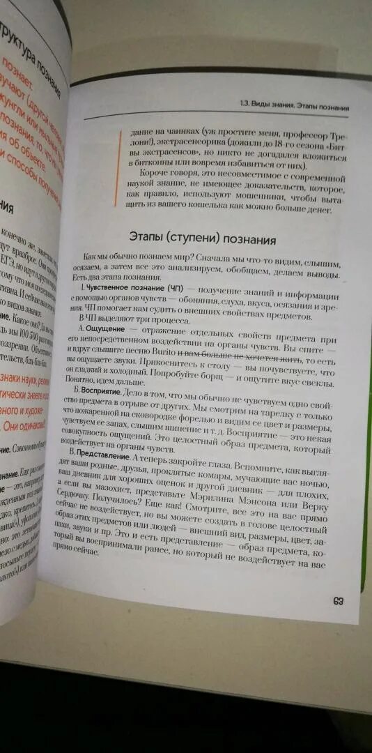 Динаев обществознание как сдать егэ. Книга алихан динаев обществознание. книга о том как сдать егэ. полезная книга о том как сдать егэ. полезная книга о том как сдать егэ обществознание.