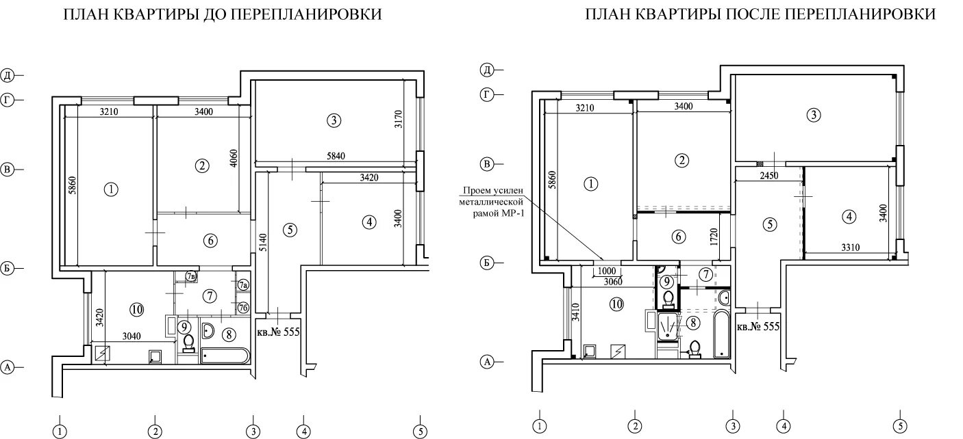 Эскизный проект ремонта квартиры Центр согласования перепланировок "АДС-5"