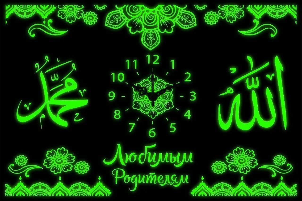 Ас саляму алейкум ва рахматуллах. Салам на арабском. салам алейкум на арабском. ассаламу алейкум картинки. ваалейкум салам.
