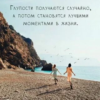 Я стану главной в этой жизни