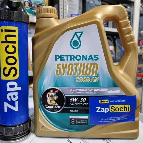 Petronas 5000 av. Petronas Syntium 5000 av SAE 5w-30. Petronas 5000 av 5w40 артикул. Syntium 5000 av 5w30 5l.