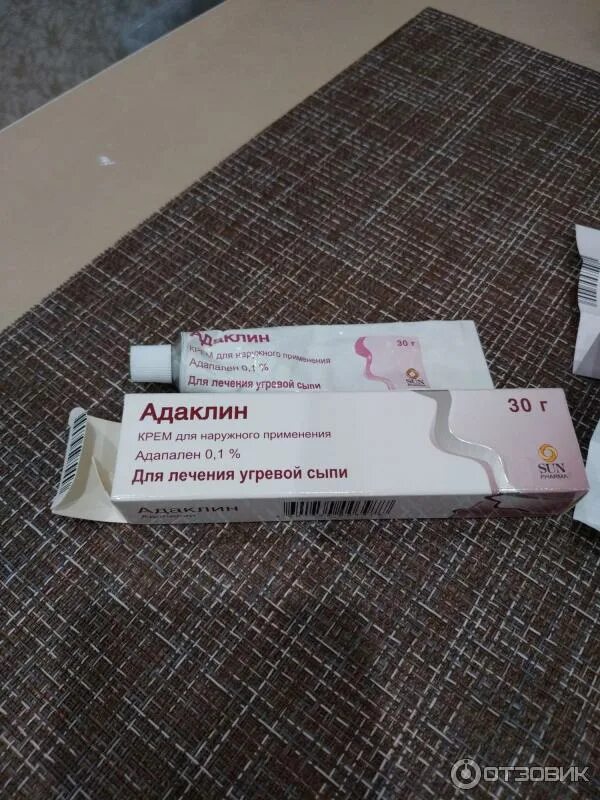 Микозон (миконазол) крем д/наруж прим 2% туба 15 г х1. Адапален крем от морщин. Таблетки санфарма. Адаклин крем. Адаклин крем фото.