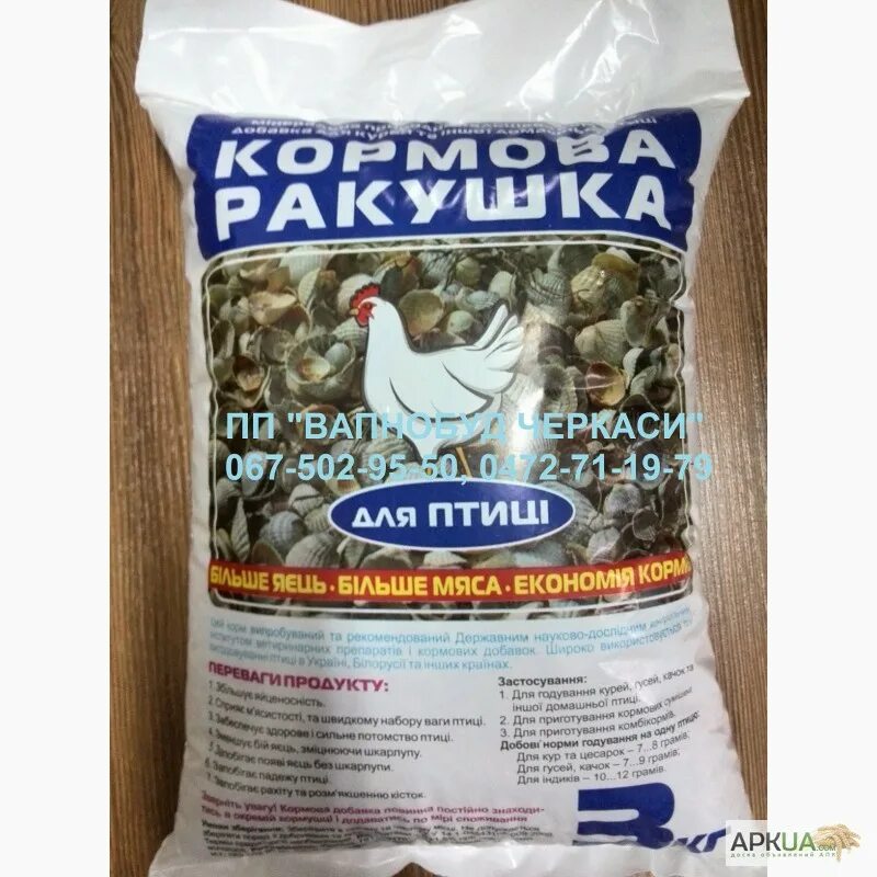 Чеснок курам несушкам