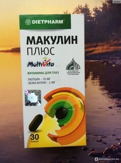 Наличие плюс