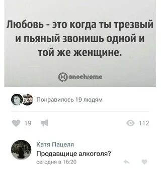 Секс С Бывшим И Не Звонит
