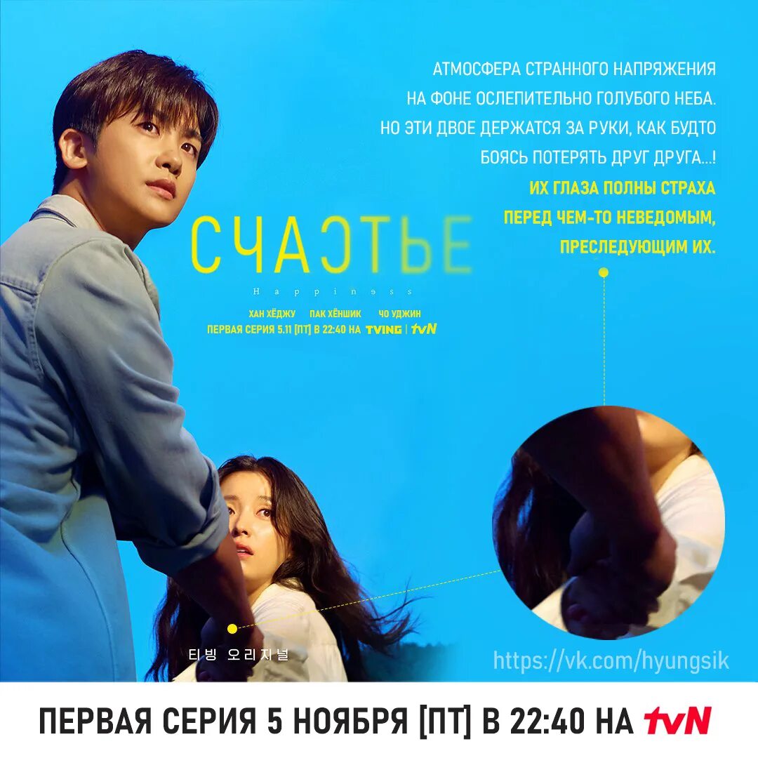 Дорамы без перевода