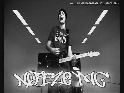 Мс mp3