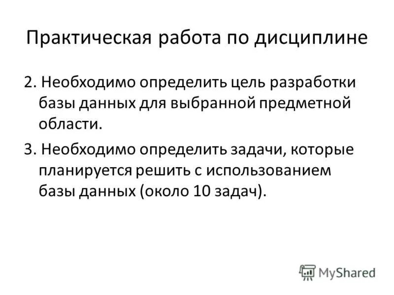 Выберите предметную. Выберите предметную