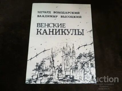 Книга володарского