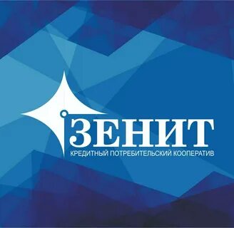 Компании зенит орел