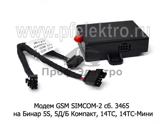 Бинар gsm. Бинар 5s модем. Модем GSM для Бинар 5s. Модем GSM SIMCOM-2 (для Binar 5s и бинар5 компакт) сб.3465. Модем GSM SIMCOM для Binar 5s.