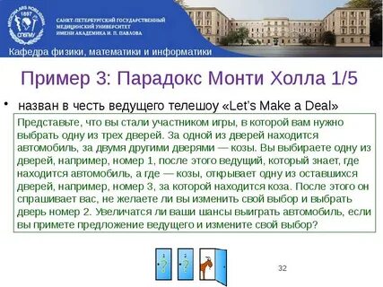 Парадокса холла