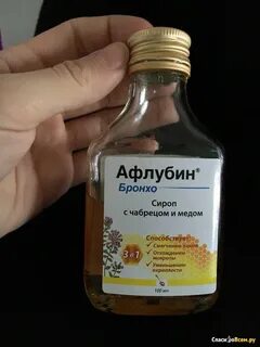 Сироп тимьяна