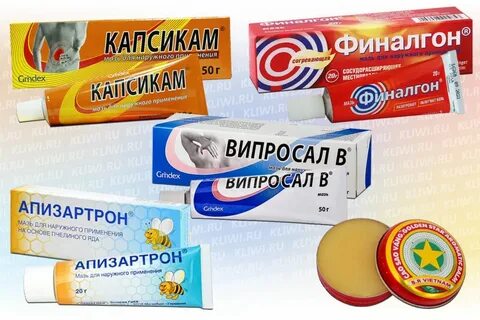 Можно ли согревающие мази
