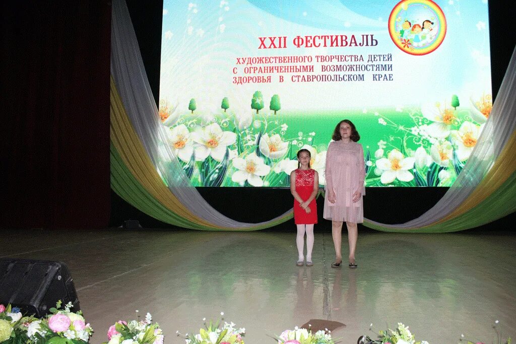 Большой всероссийский фестиваль детского и юношеского творчества 2022. Фестиваль творчества для детей с овз. Фестиваль творчества для детей с овз. Фестиваль овз. Большой фестиваль детского и юношеского творчества 2022 логотип.