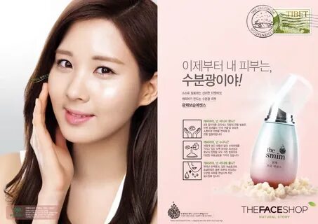 The face shop