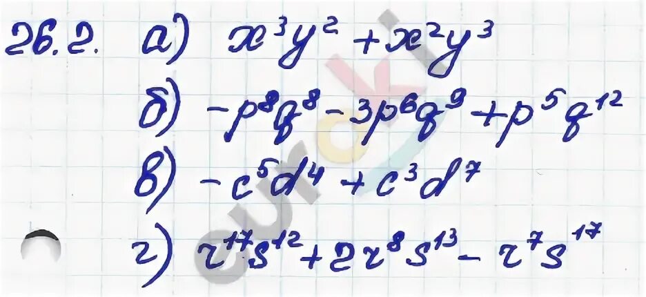 31 умножить на