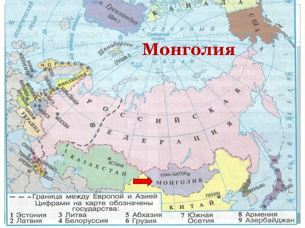 Между какими странами находится