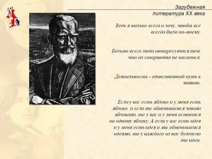 Зарубежная литература 20 века произведения