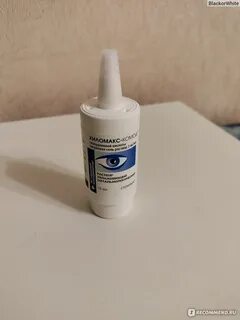 Хиломакс комод глазные отзывы
