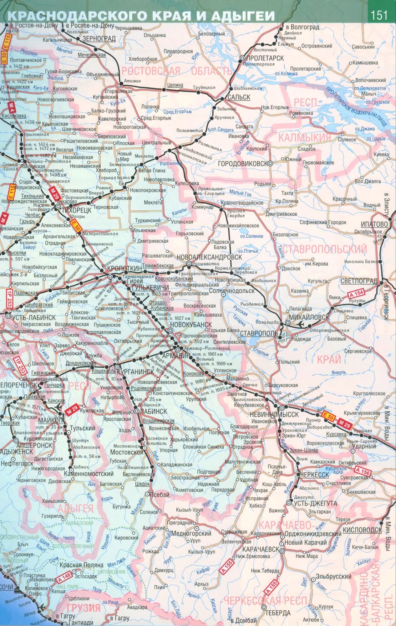 карта жд дорог краснодарского края