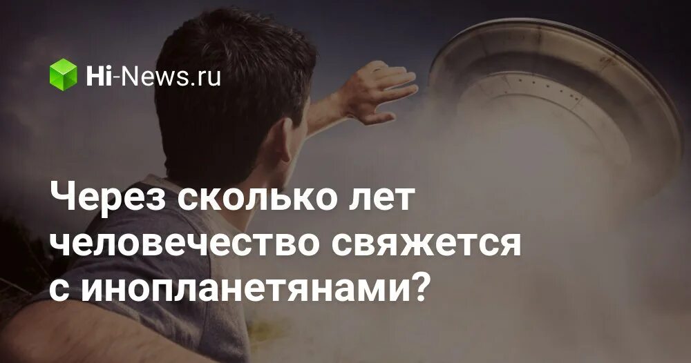 Сколько лет человеку если он 1996. Сколько лет человечеству.