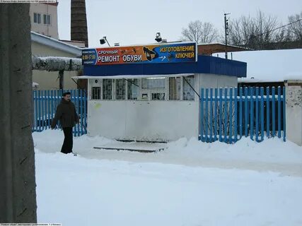 Парк канаш