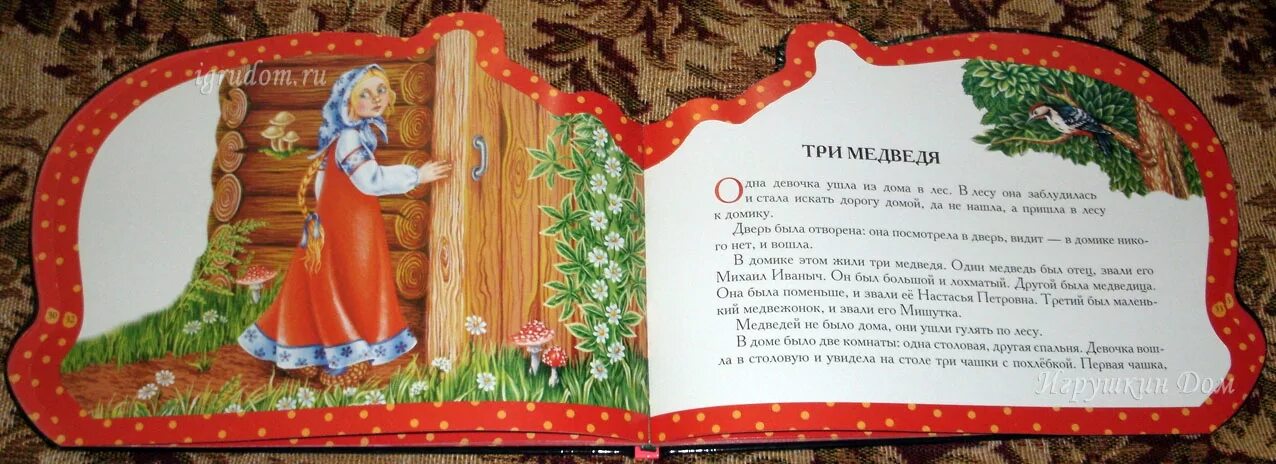 Очень интересные сказки. Длинные сказки для детей. ). Длинные сказки. Лучшие волшебные сказки.