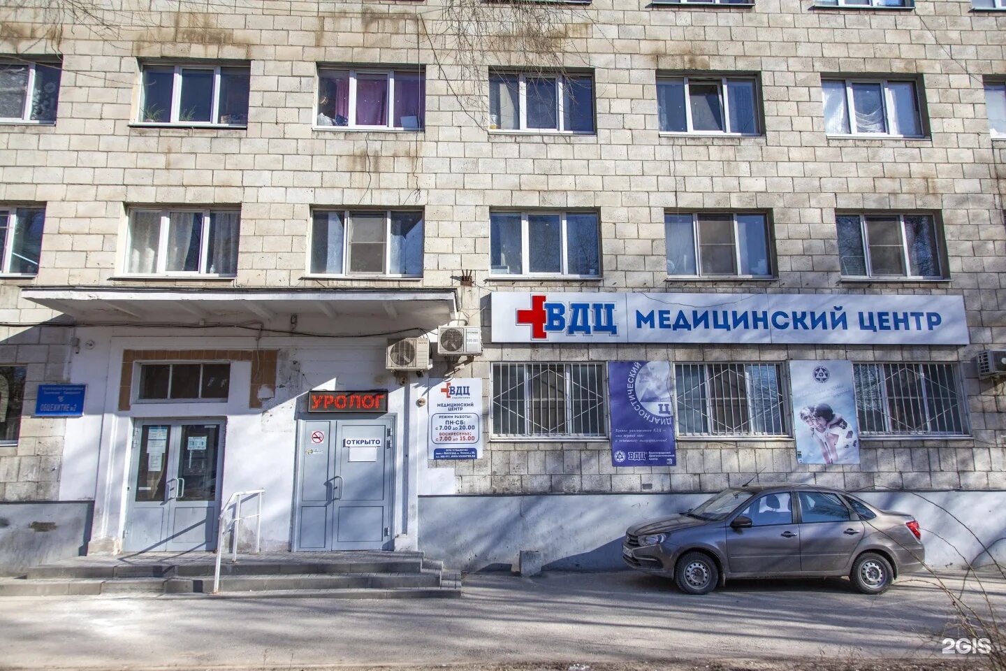 Вдц пролетарская ул 107: найдено 74 картинок