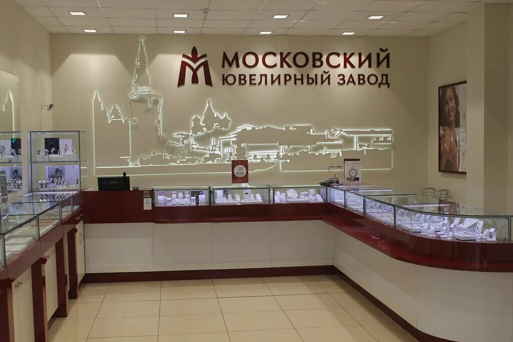 Московский ювелирный завод адреса