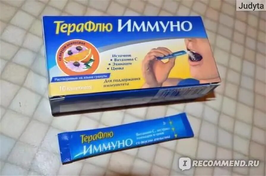 Терафлю иммуно 2 на канале admonitor. Терафлю иммуно. гранулы терафлю иммуно. шагомер терафлю иммуно. терафлю иммуно дженерик.