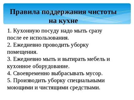 Начистоту как пишется