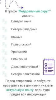 Проводники смыслов