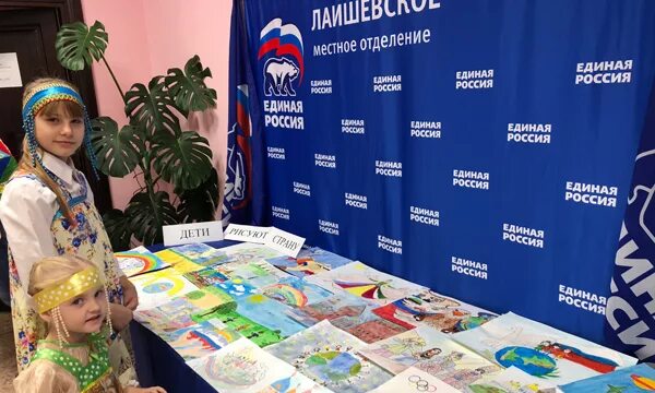 Сайт конкурса дети россии