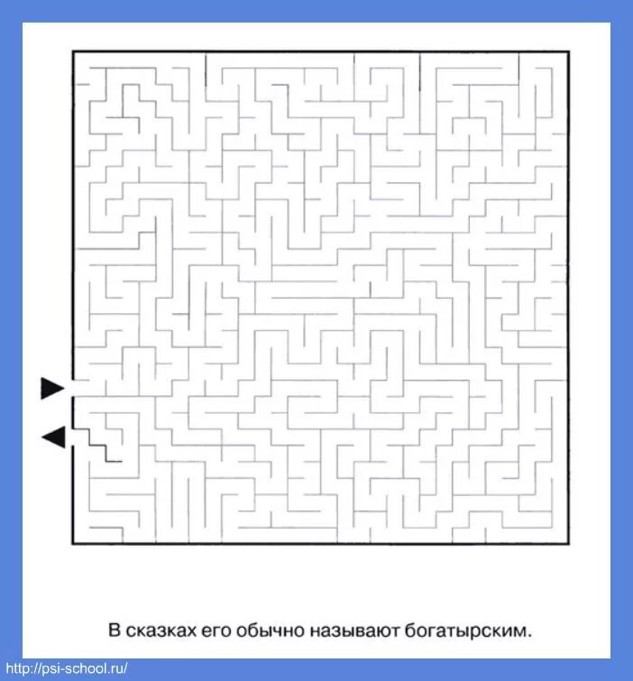 Лабиринт по клеткам. Лабиринт по клеточкам. лабиринт по клеткам сложный. лабиринт для детей по клеточкам. очень сложный лабиринт по клеточкам.