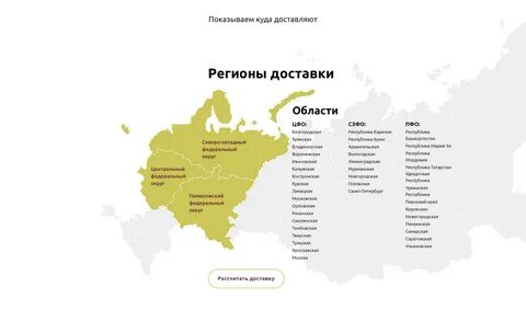 Данные по центральному федеральному округу