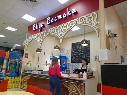Вкус востока