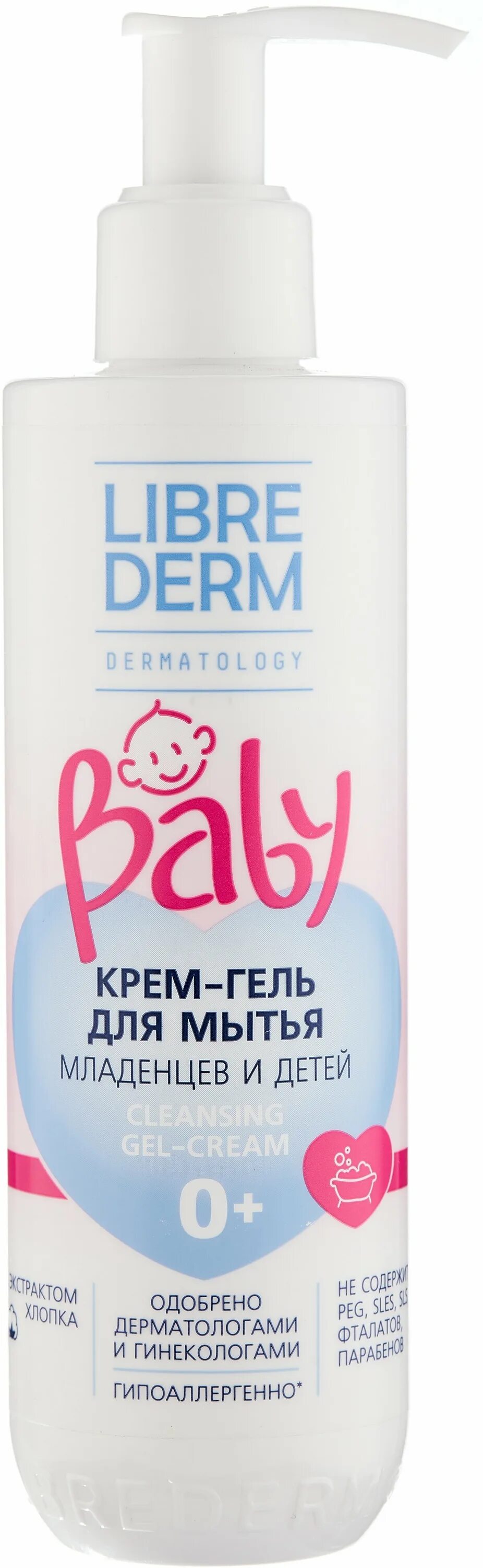 либридерм бэби масло. Librederm baby крем под подгузник с ланолином и экстрактом хлопка 50 мл. либридерм влажные салфетки baby. либридерм бэби. либридерм детский крем восстанавливающий.