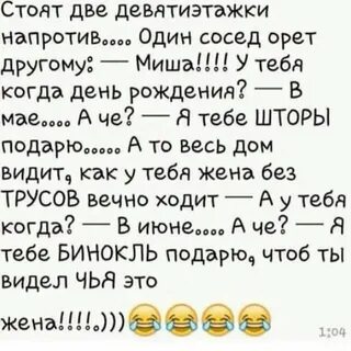 Видели чья