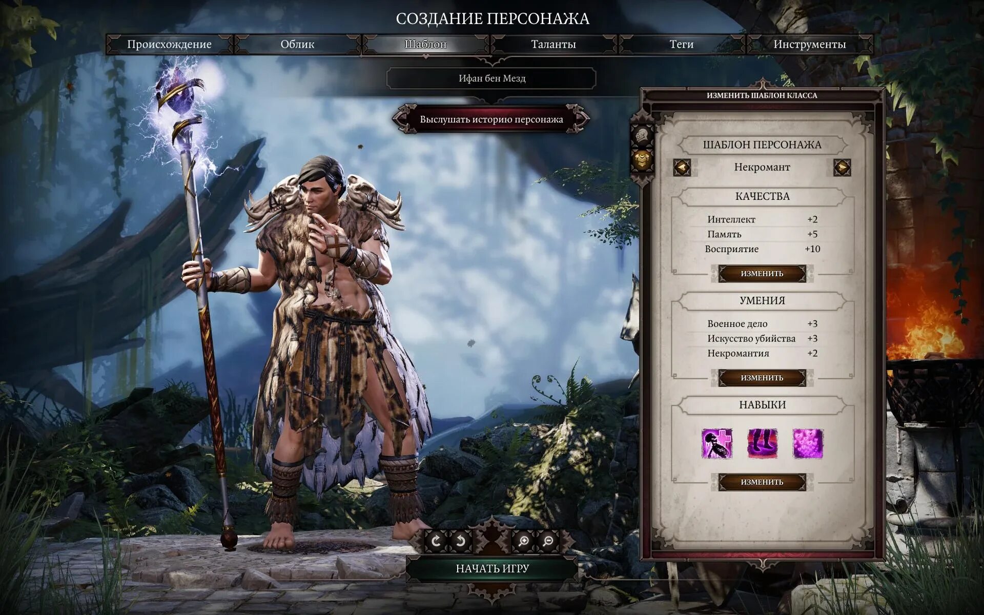 Divinity original sin свитки. Клинок тени divinity original. divinity original sin 2 гайд по классам. дивинити ориджинал син 2 человек. divinity original sin skills.