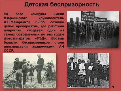 Имя дзержинского